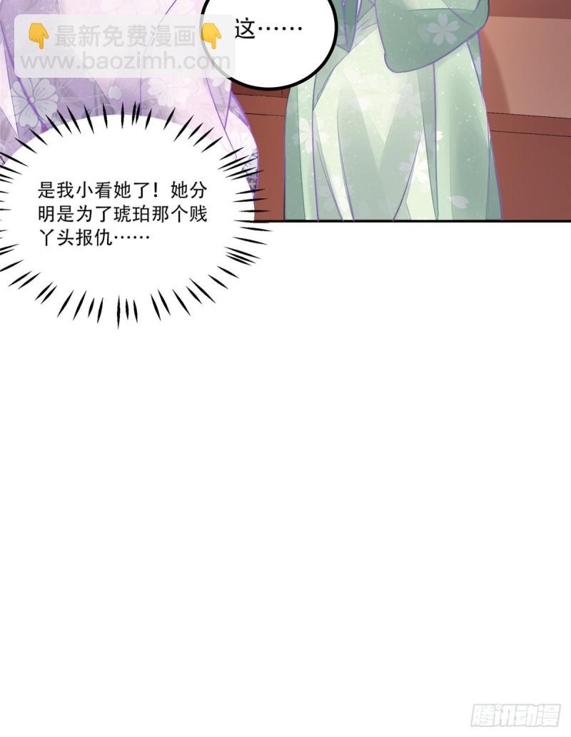 第三十一话(1/2)-第33话