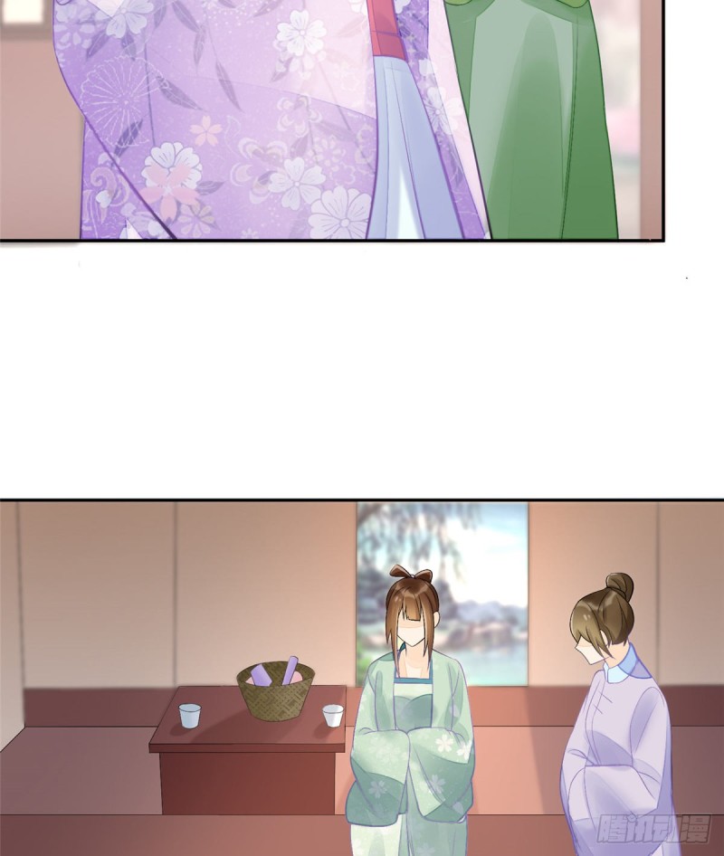 庶女攻略 - 第三十一話(2/2) - 1