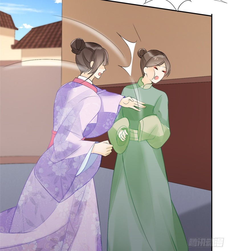 庶女攻略 - 第三十一話(2/2) - 3