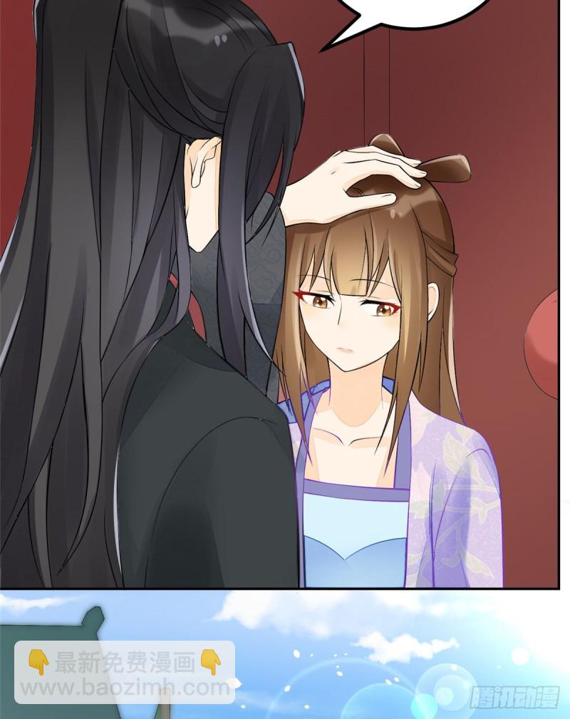 第三十一话(1/2)-第33话