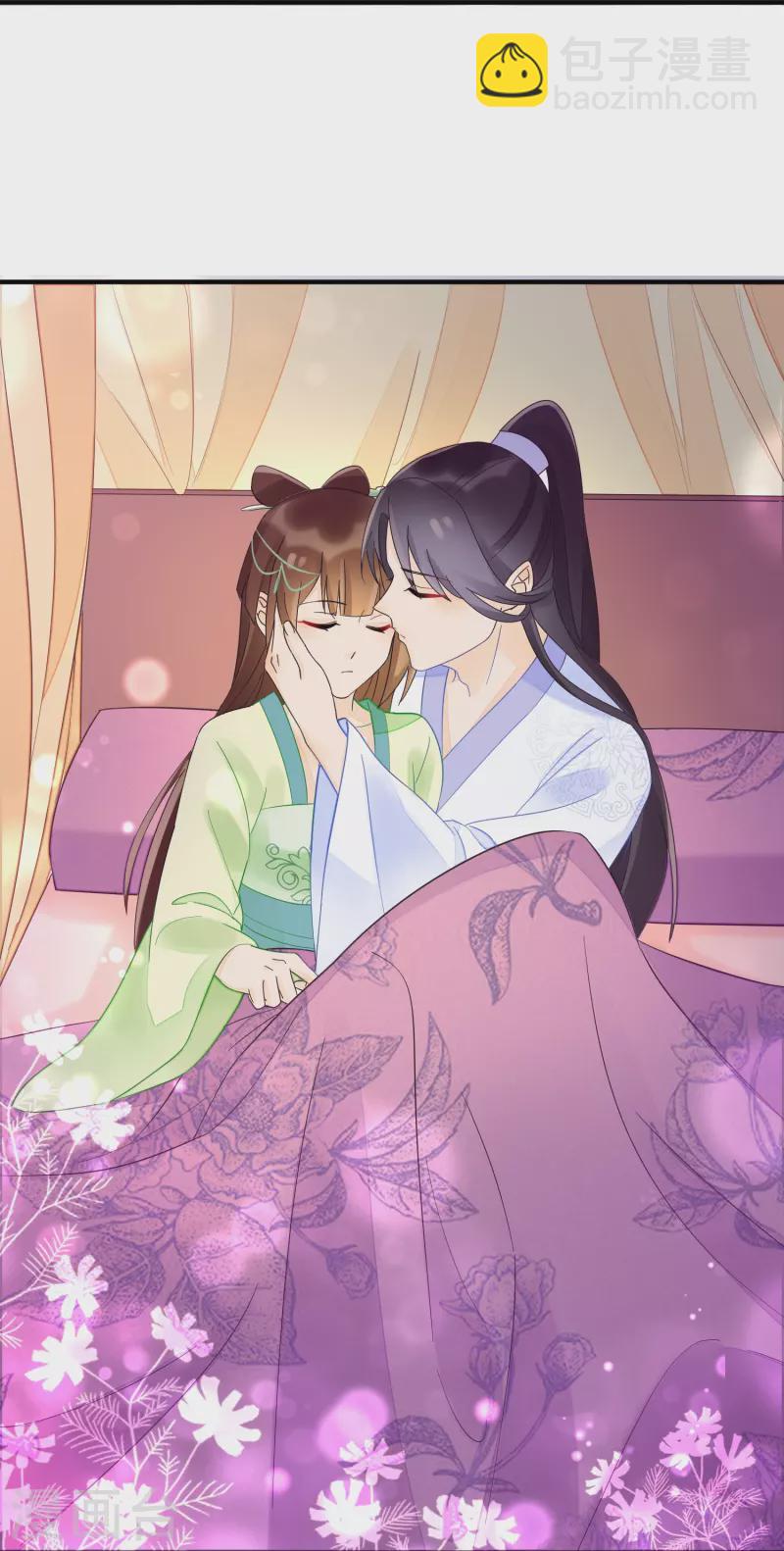 庶女攻略 - 第34話 - 5