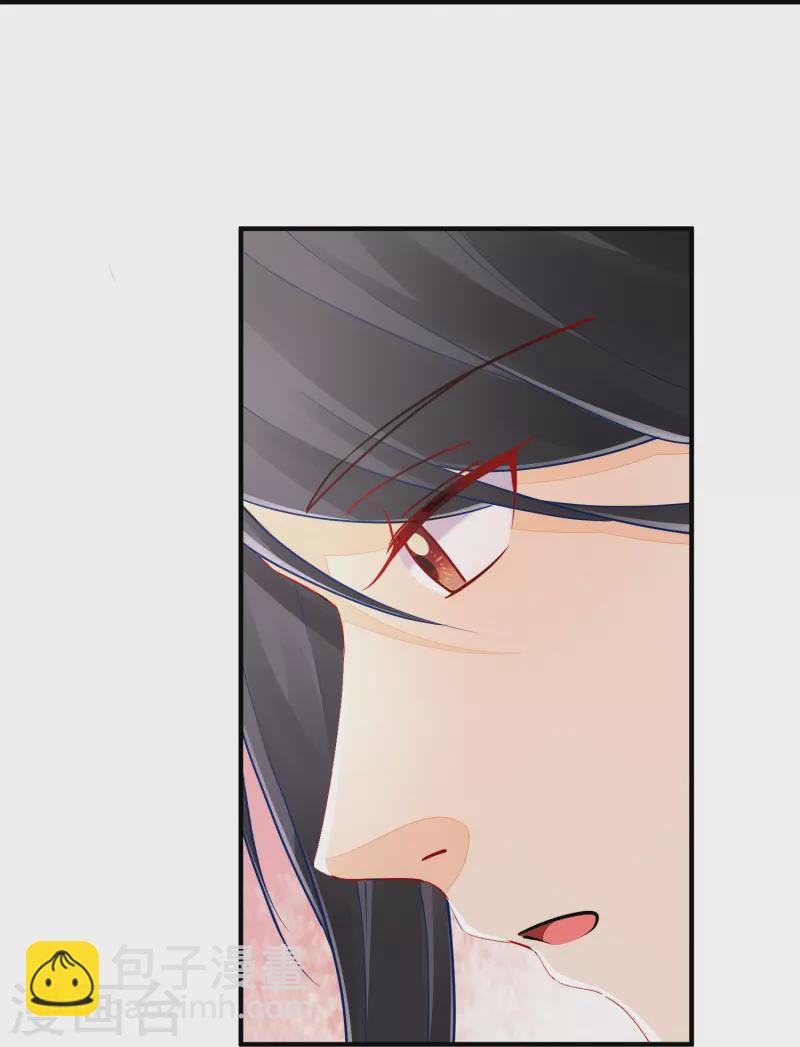 庶女攻略 - 第34話 - 2