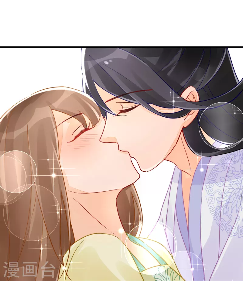 庶女攻略 - 第34話 - 3