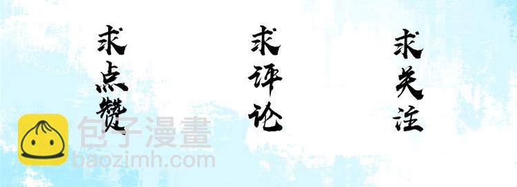 庶女攻略 - 第05話(3/3) - 1