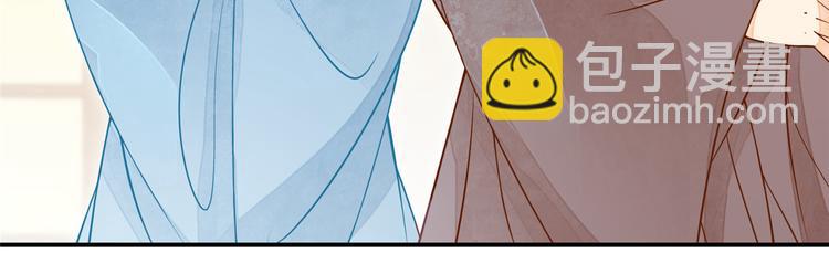 庶女攻略 - 第05話(1/3) - 7