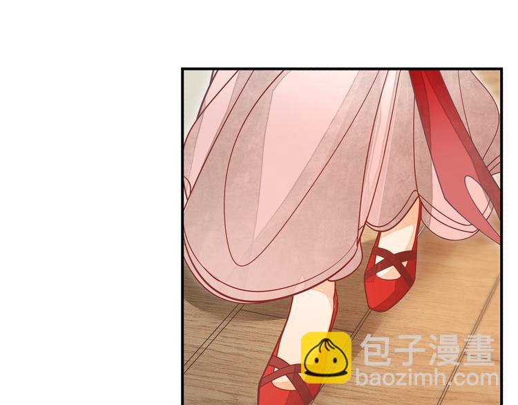 庶女攻略 - 第05話(1/3) - 6