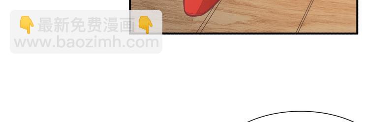 庶女攻略 - 第05話(1/3) - 7