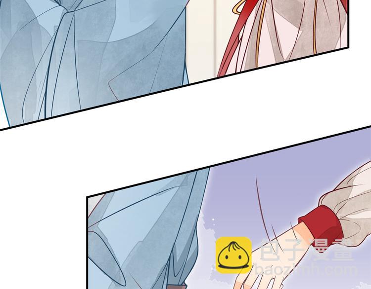 庶女攻略 - 第05話(1/3) - 2