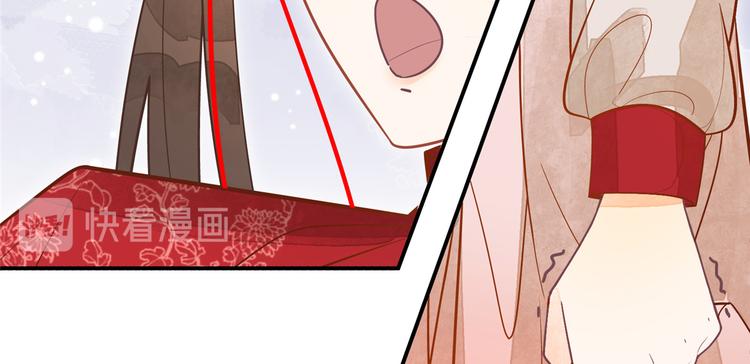 庶女攻略 - 第05話(1/3) - 7