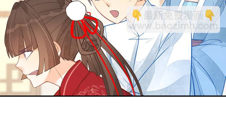 庶女攻略 - 第05話(1/3) - 5