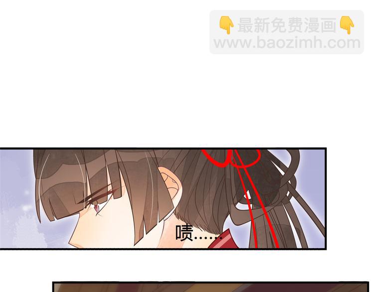 庶女攻略 - 第05話(1/3) - 6