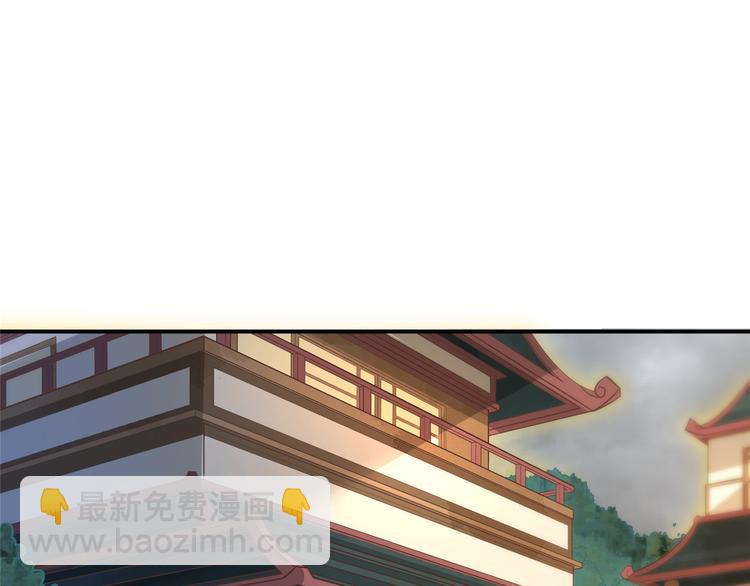 庶女攻略 - 第05話(1/3) - 4