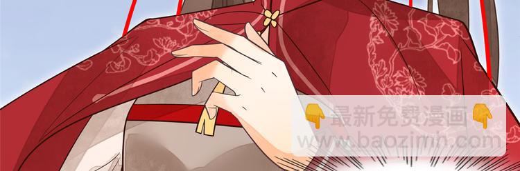 庶女攻略 - 第05話(1/3) - 2