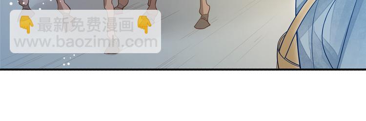 庶女攻略 - 第05話(2/3) - 8