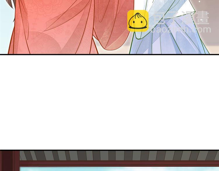 庶女攻略 - 第05話(2/3) - 1