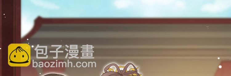 庶女攻略 - 第05話(2/3) - 2