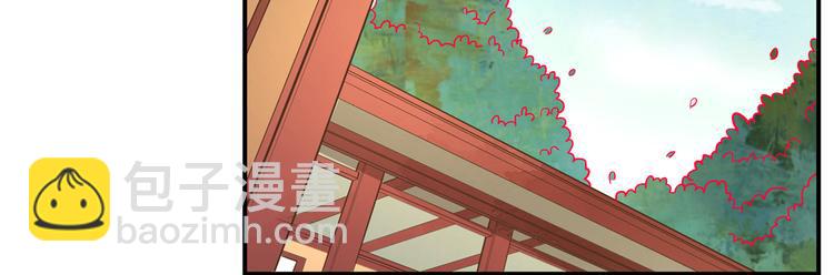 庶女攻略 - 第05話(2/3) - 6