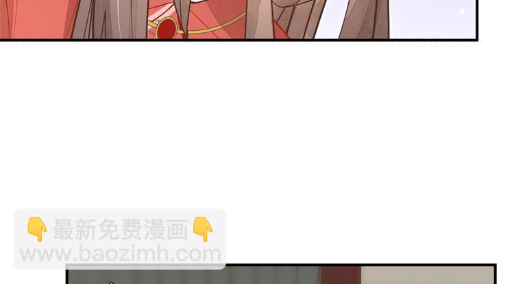 庶女攻略 - 第05話(2/3) - 2