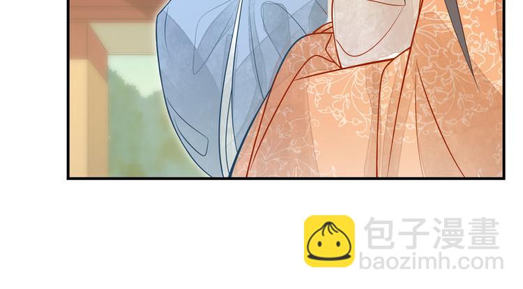 庶女攻略 - 第05話(2/3) - 4