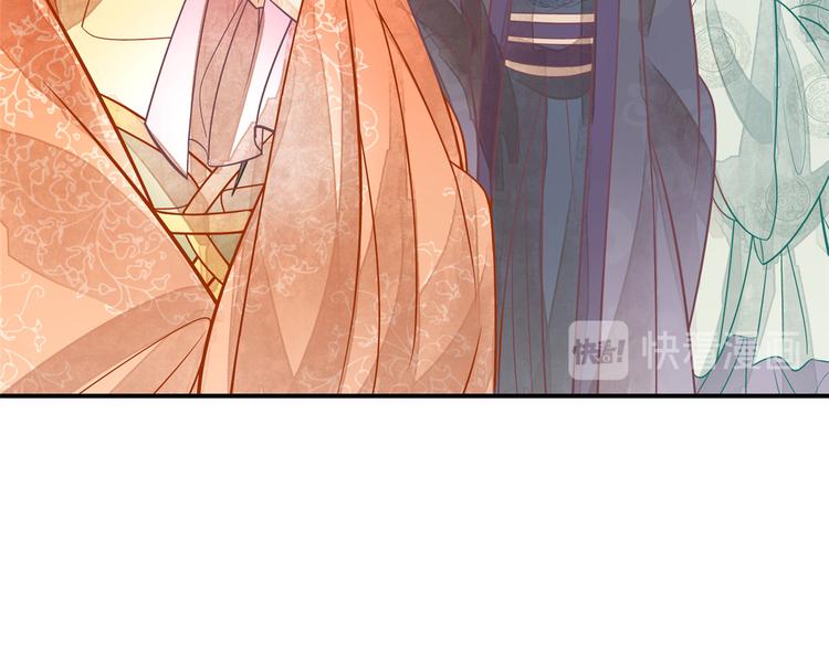 庶女攻略 - 第05話(2/3) - 7