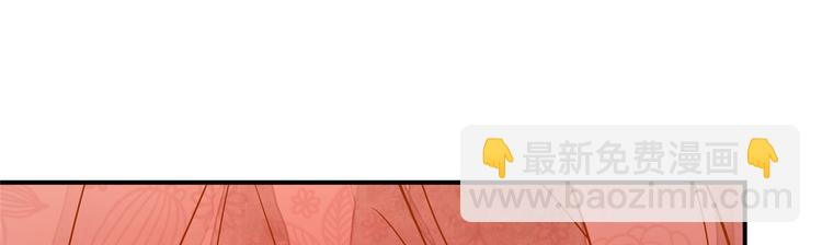 庶女攻略 - 第05話(2/3) - 8