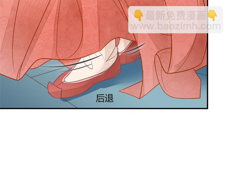 庶女攻略 - 第05話(2/3) - 1