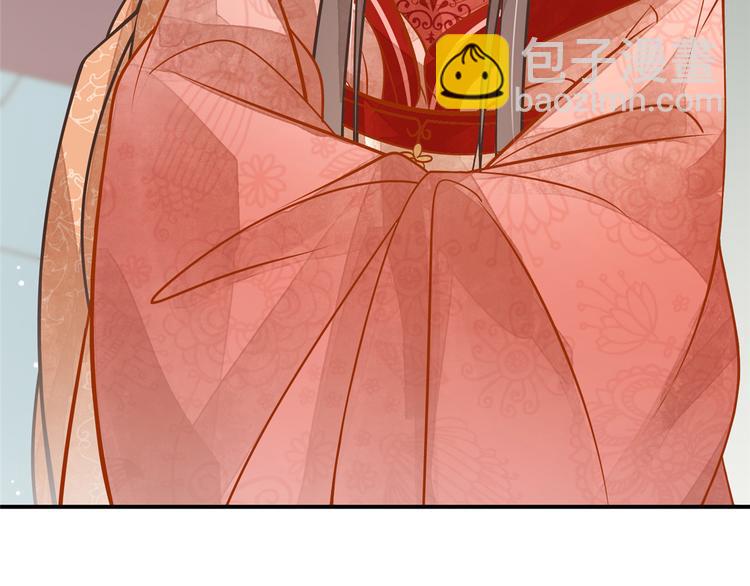 庶女攻略 - 第05話(2/3) - 5