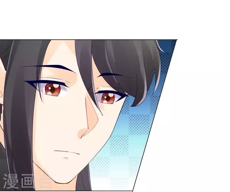 庶女攻略 - 第40話 - 5