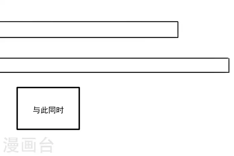 庶女攻略 - 第46話 - 3
