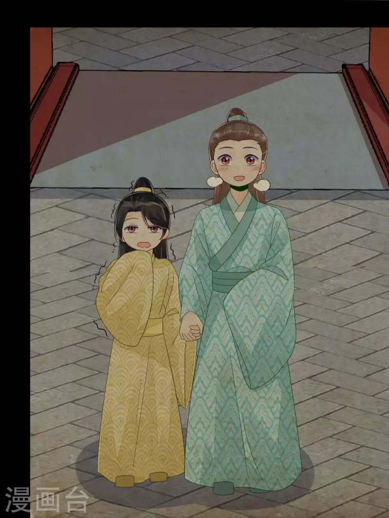 庶女攻略 - 第48話 - 2