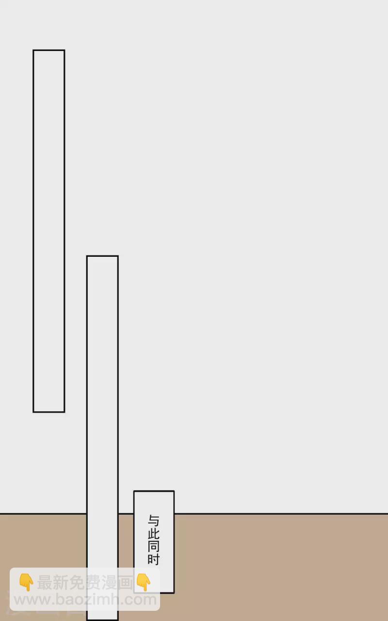 庶女攻略 - 第56話 - 1