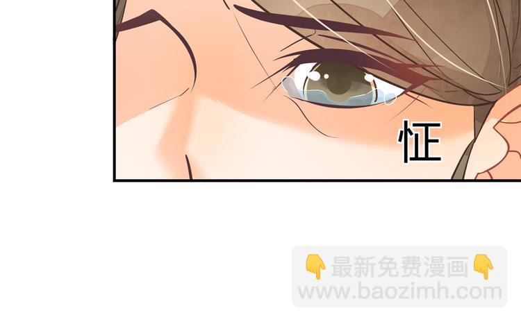 庶女攻略 - 第07話(1/2) - 7