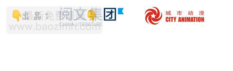 庶女攻略 - 第07話(1/2) - 3