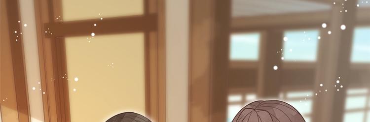 庶女攻略 - 第07話(1/2) - 3