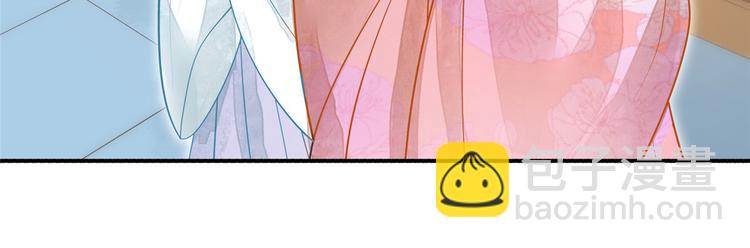 庶女攻略 - 第07話(1/2) - 5