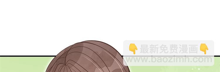 庶女攻略 - 第07話(1/2) - 3