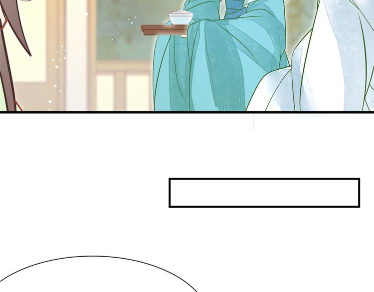 庶女攻略 - 第07話(2/2) - 6