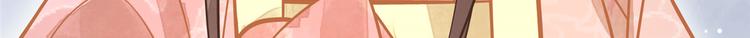 庶女攻略 - 第07話(2/2) - 6