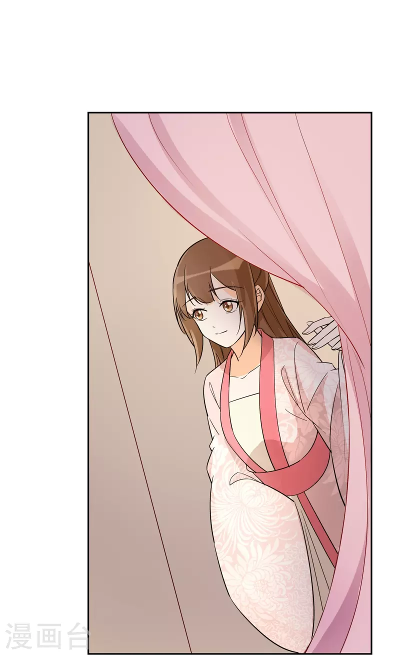 庶女攻略 - 第60話 - 3