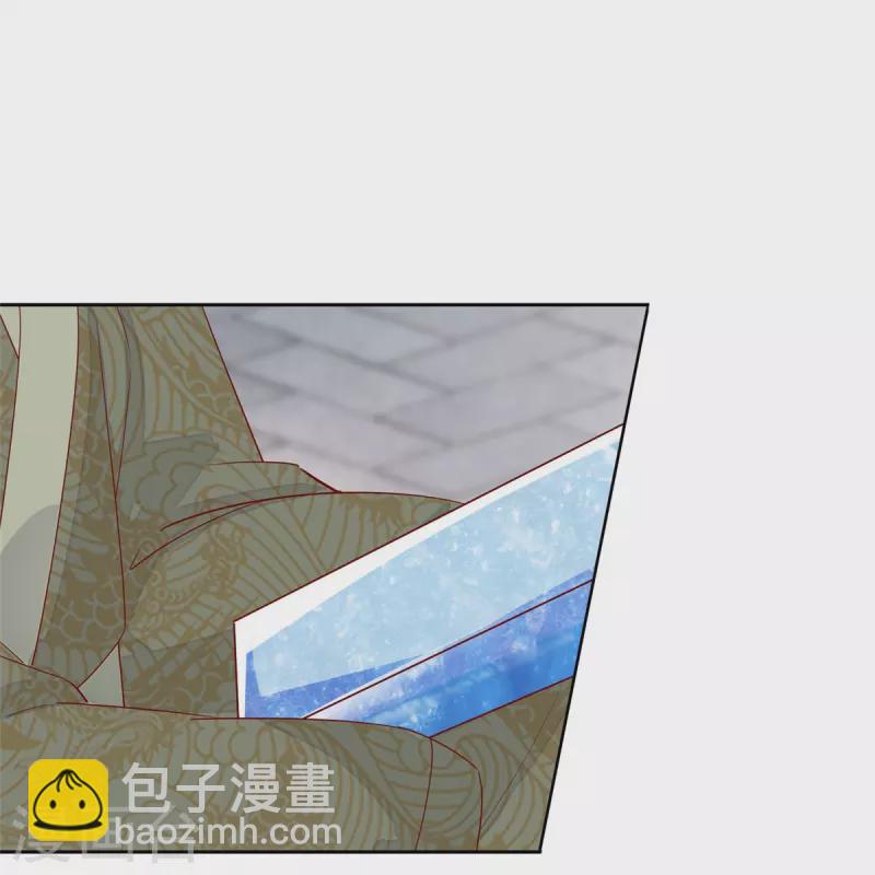 庶女攻略 - 第60話 - 4