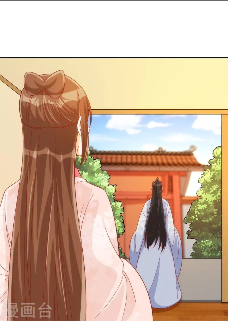 庶女攻略 - 第74話 - 7