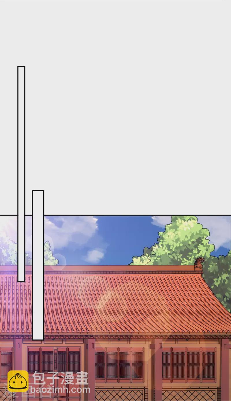 庶女攻略 - 第74話 - 4