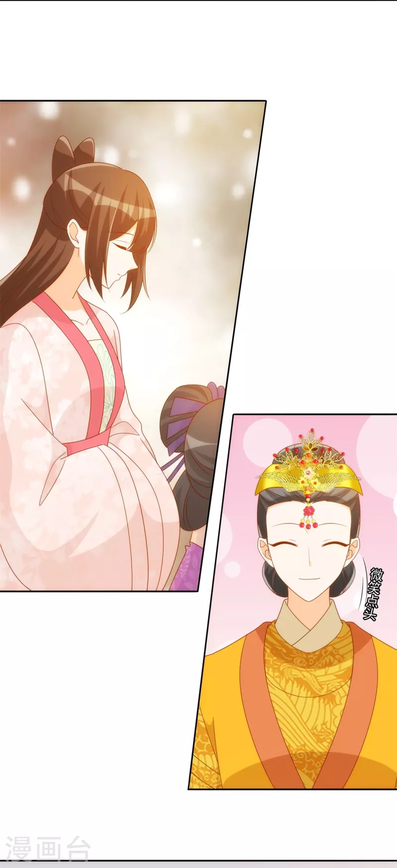 庶女攻略 - 第76話 - 4