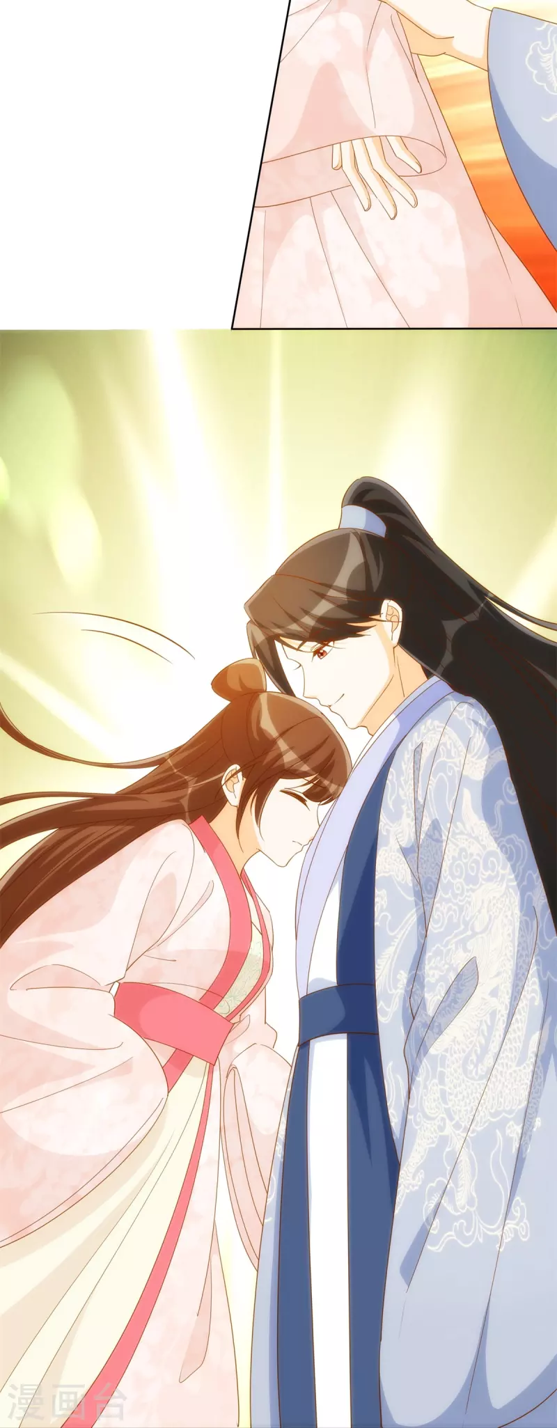 庶女攻略 - 第78話 - 2