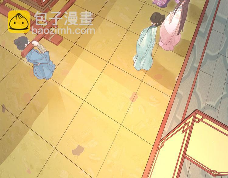 庶女攻略 - 第09話(1/2) - 1