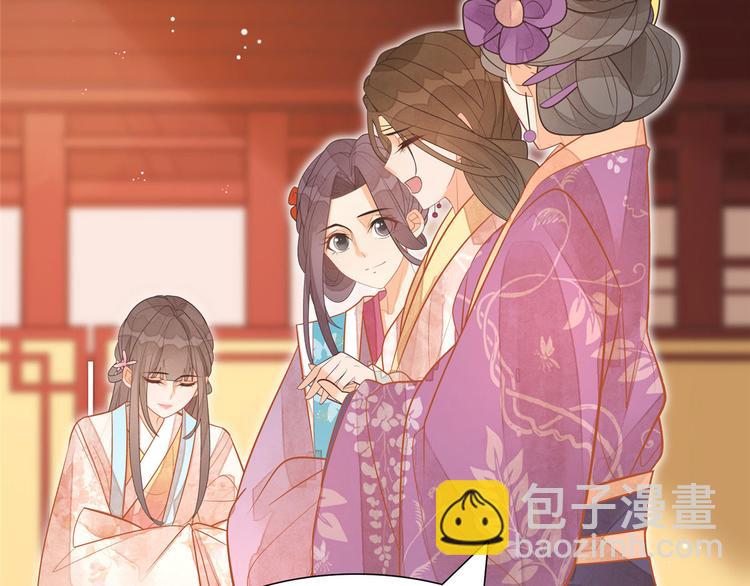 庶女攻略 - 第09話(1/2) - 6