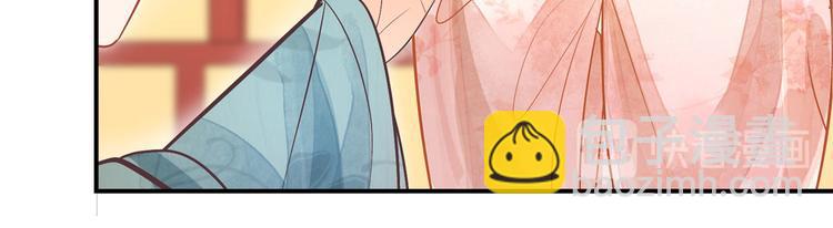 庶女攻略 - 第09話(1/2) - 5