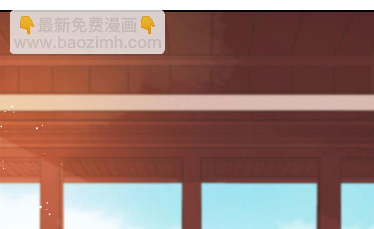 庶女攻略 - 第09話(2/2) - 3