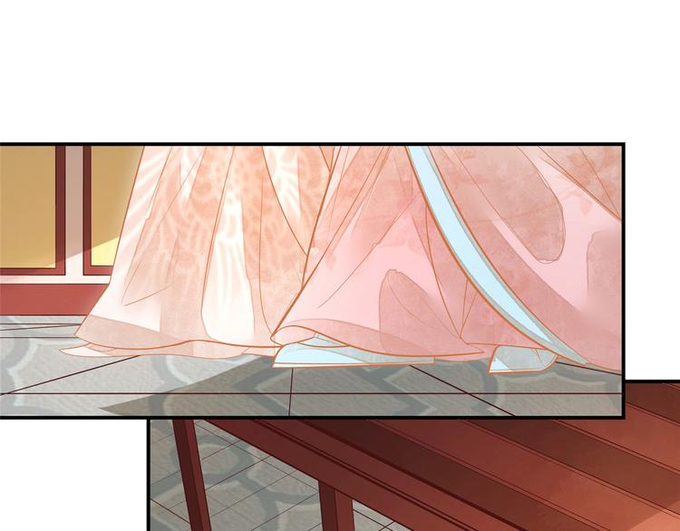 庶女攻略 - 第09話(2/2) - 2