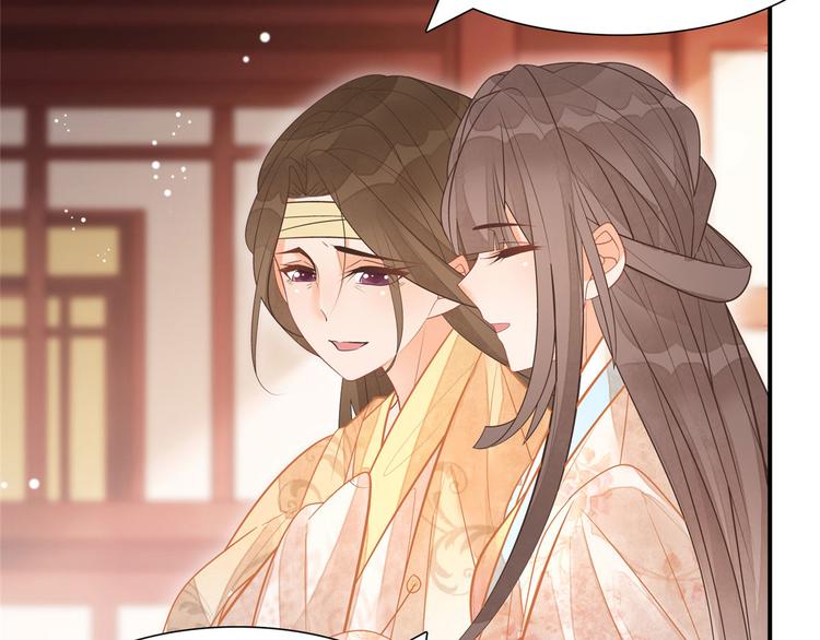 庶女攻略 - 第09話(2/2) - 6